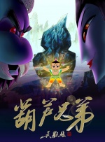 av原创国产